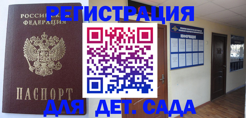 пропишу в квартире в Очёре